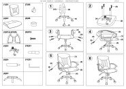 Milan Fabric Assembly Instructions